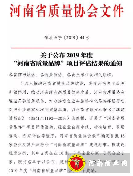 QQ截图20191112154956