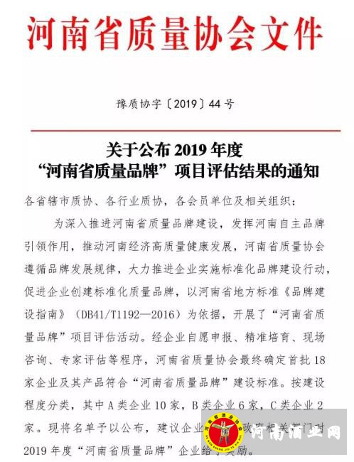 QQ截图20191112162150