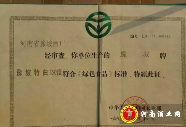 QQ截图20191112162159