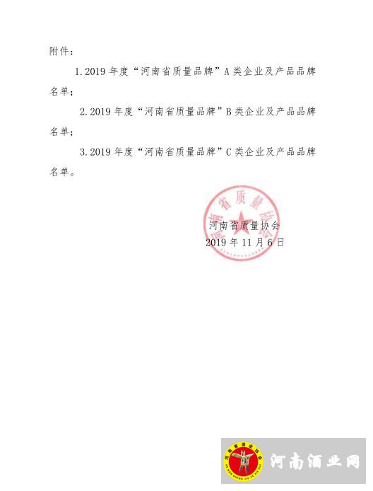 QQ截图20191112163352
