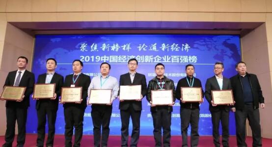 QQ截图20191120164422