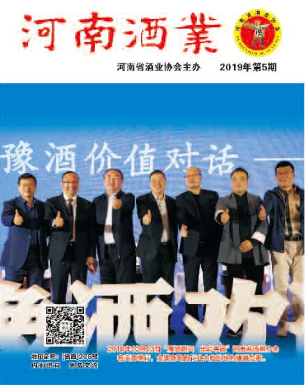 QQ截图20191128093832