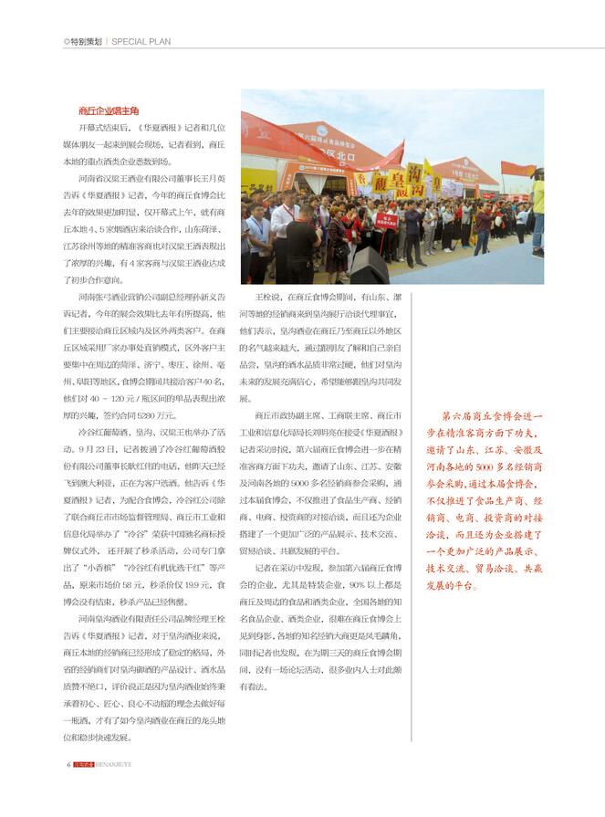QQ截图20191128095954