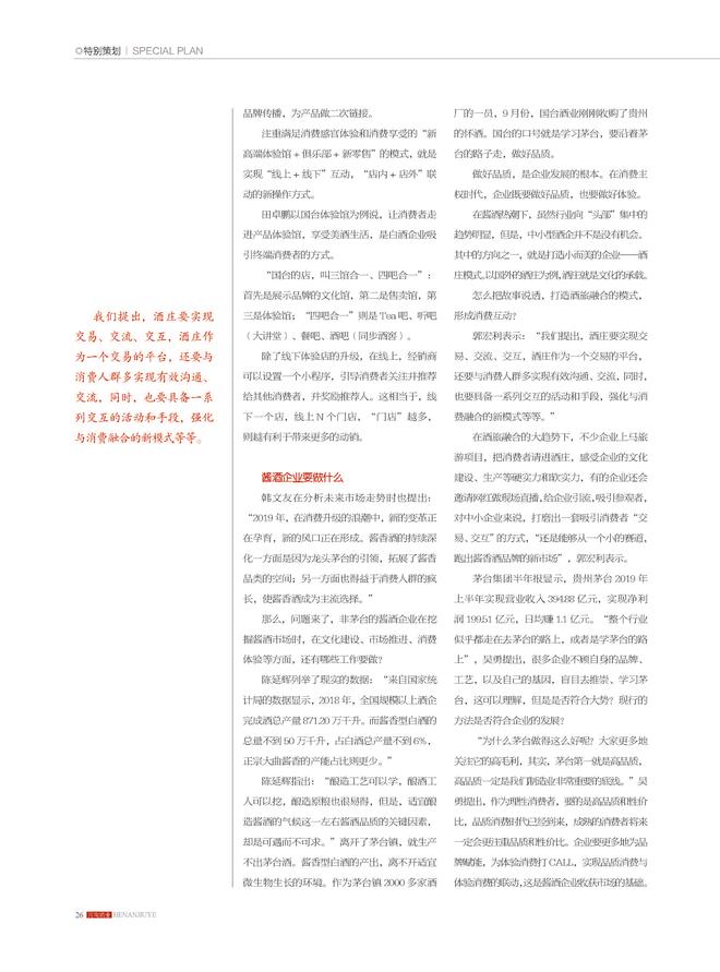 QQ截图20191128103213