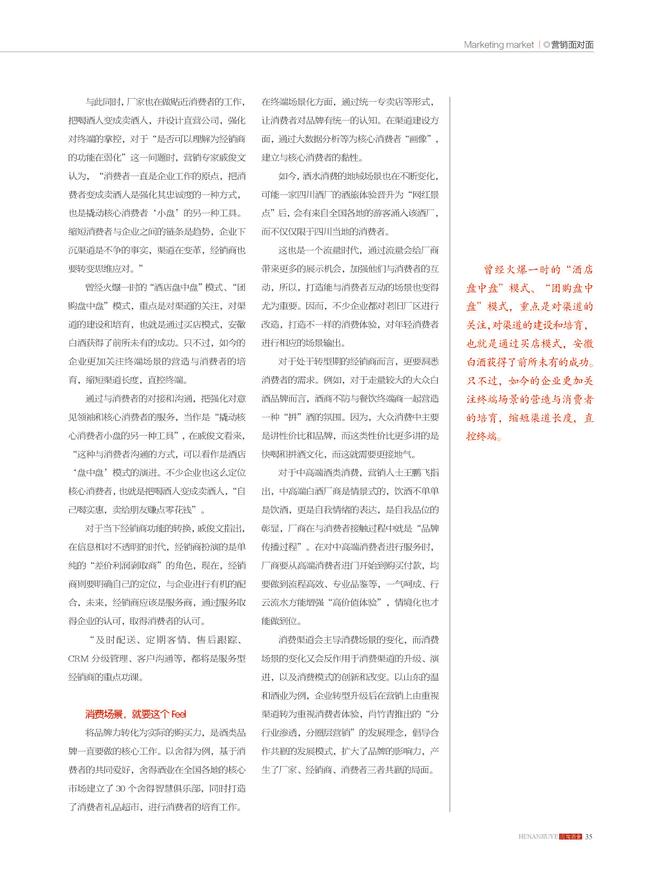 QQ截图20191128104150
