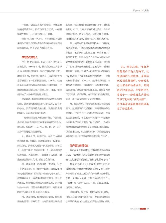 QQ截图20191128104424