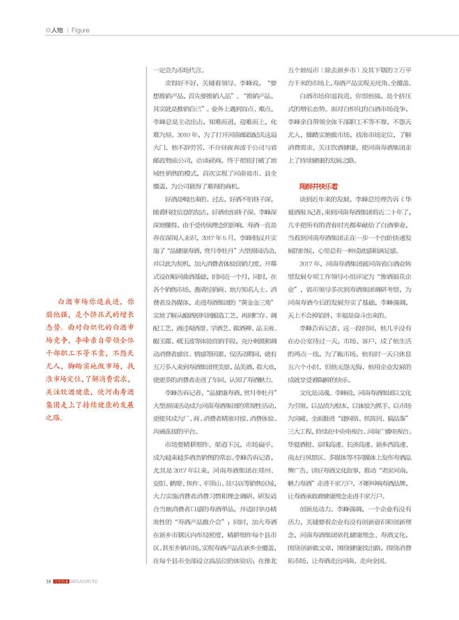 QQ截图20191128104617