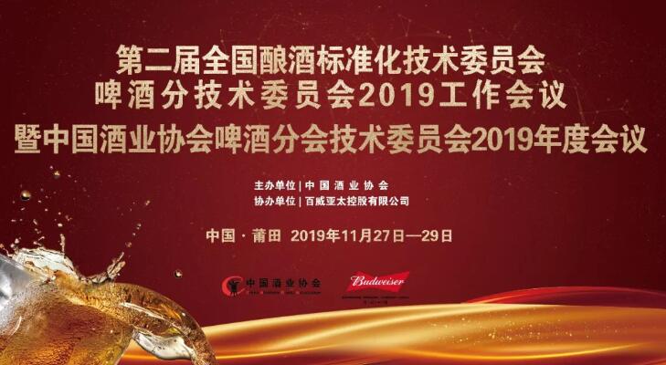 QQ截图20191129165352
