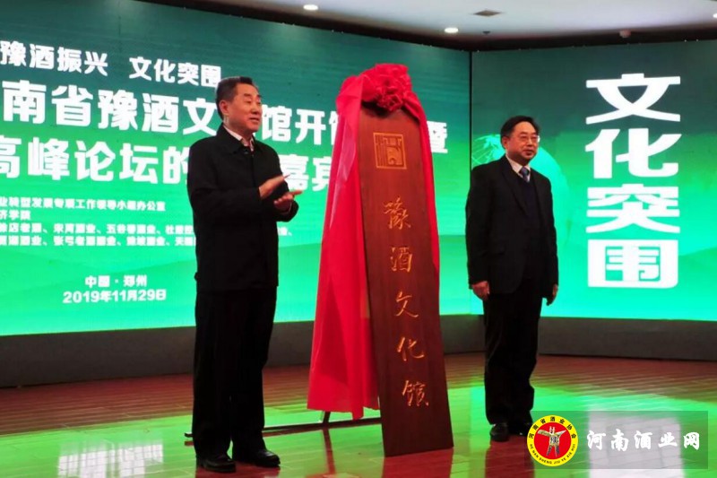 QQ截图20191129195650