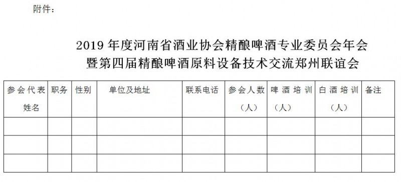 QQ截图20191202094311