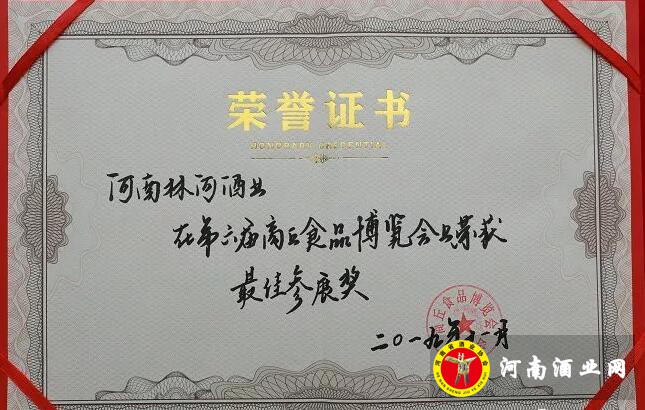 QQ截图20191202161019