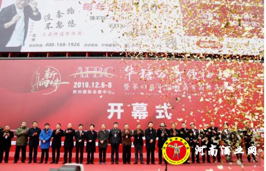 QQ截图20191206162317