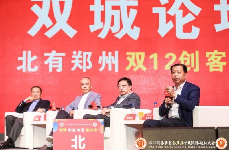 QQ截图20191213200800