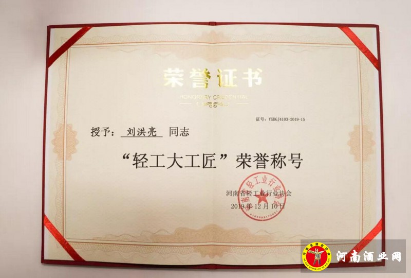 QQ截图20191215170245