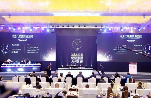 QQ截图20191216162123