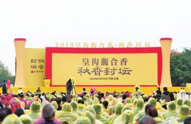 QQ截图20191217163107