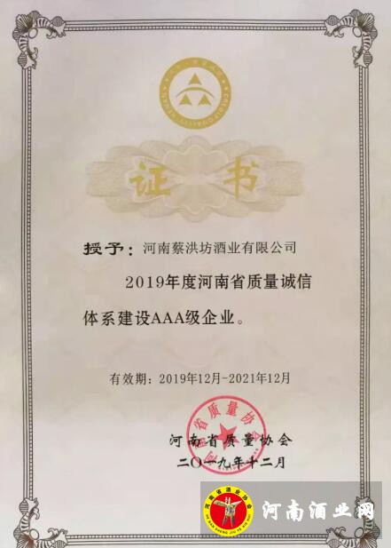 QQ截图20191218083456