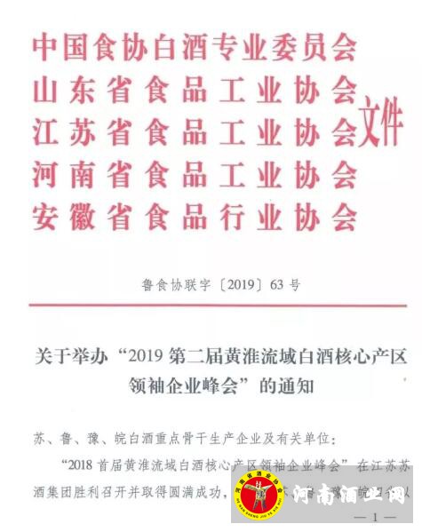 QQ截图20191218100336