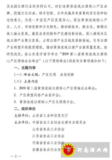 QQ截图20191218100345