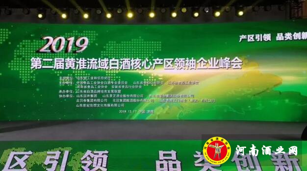 QQ截图20191219163620