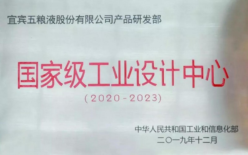 QQ截图20191222181128