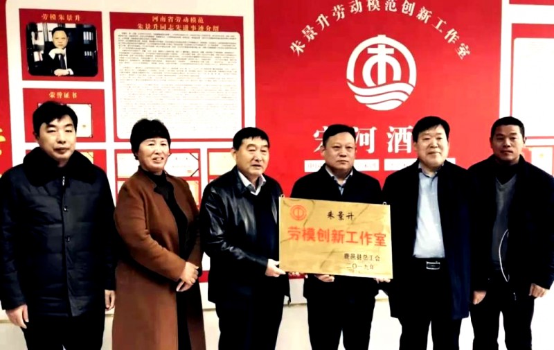 朱景升劳模创新工作室图上