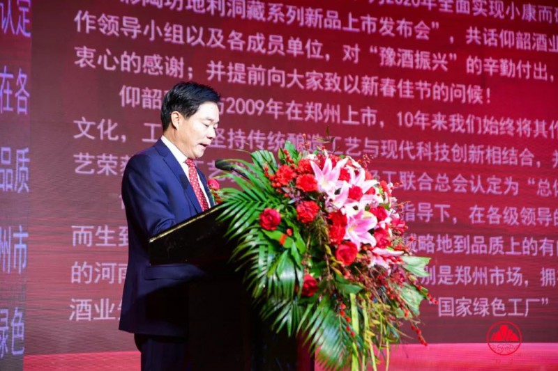 微信图片_20191230140313