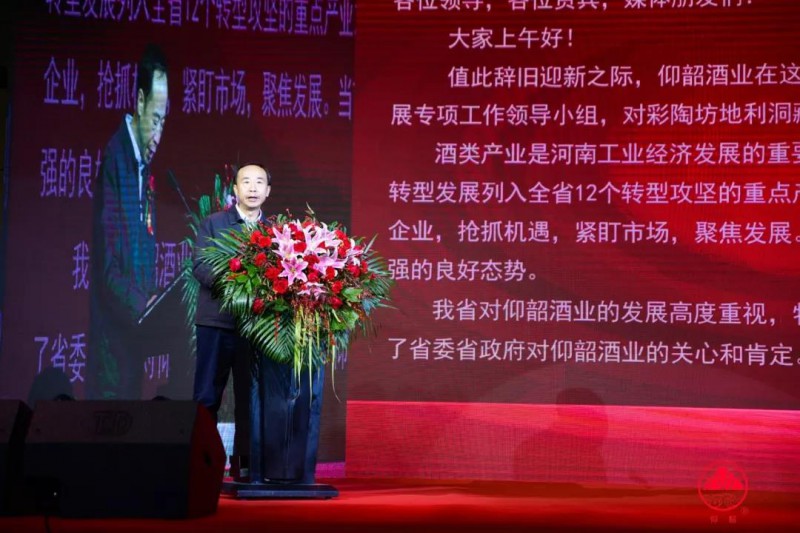 微信图片_20191230142919