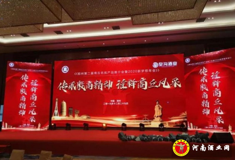 QQ截图20191230232147