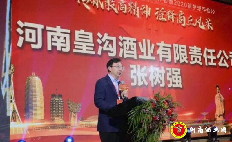 QQ截图20191230232201