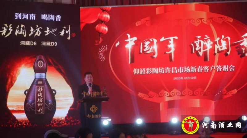 QQ截图20200102211420