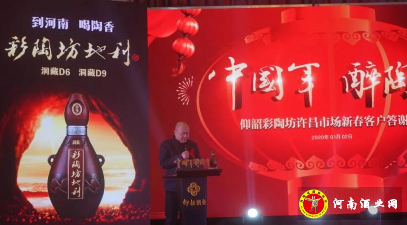 QQ截图20200102211429