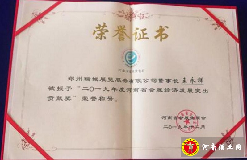 QQ截图20200103190011