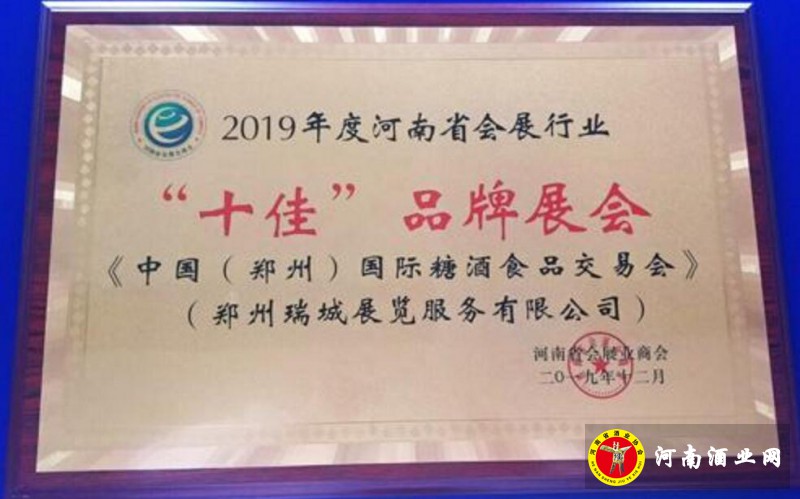 QQ截图20200103190027