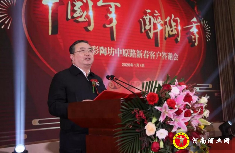 QQ截图20200104184733