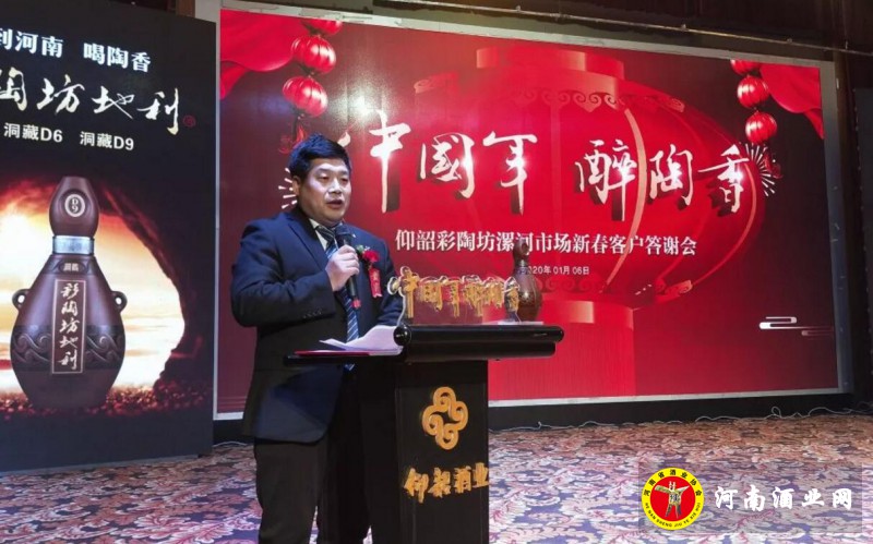 QQ截图20200106194545