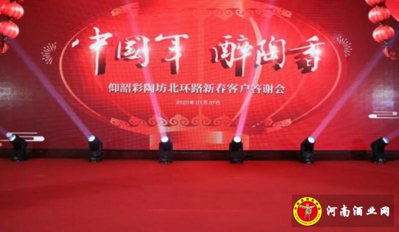 QQ截图20200107200426