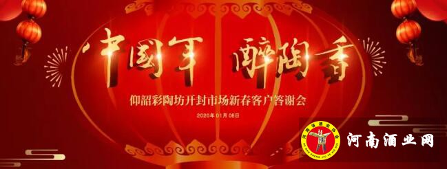 QQ截图20200108190717