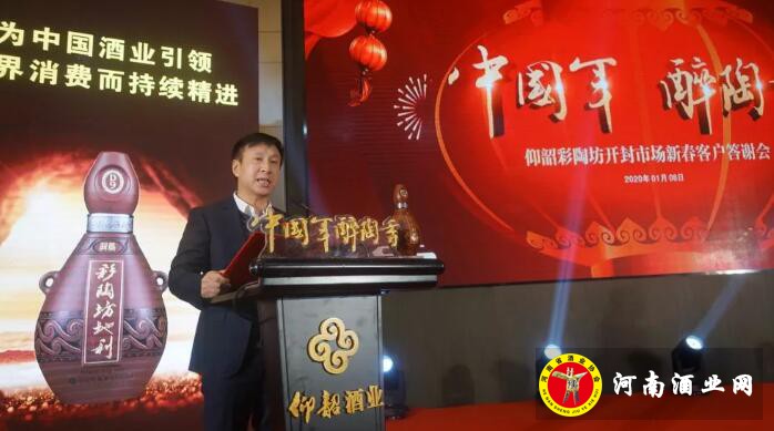 QQ截图20200108190737