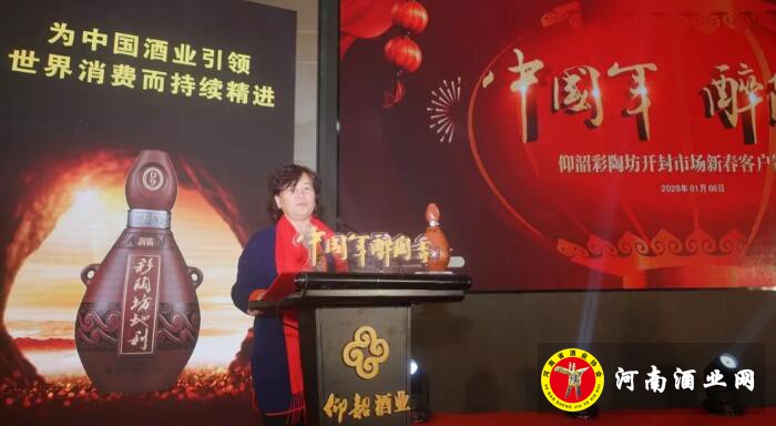QQ截图20200108190749