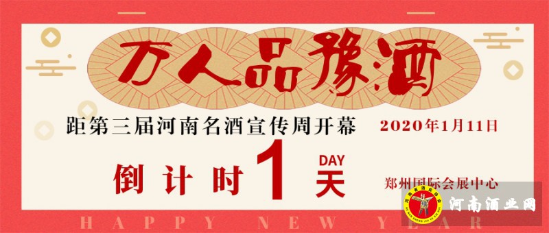 微信图片_20200110091826