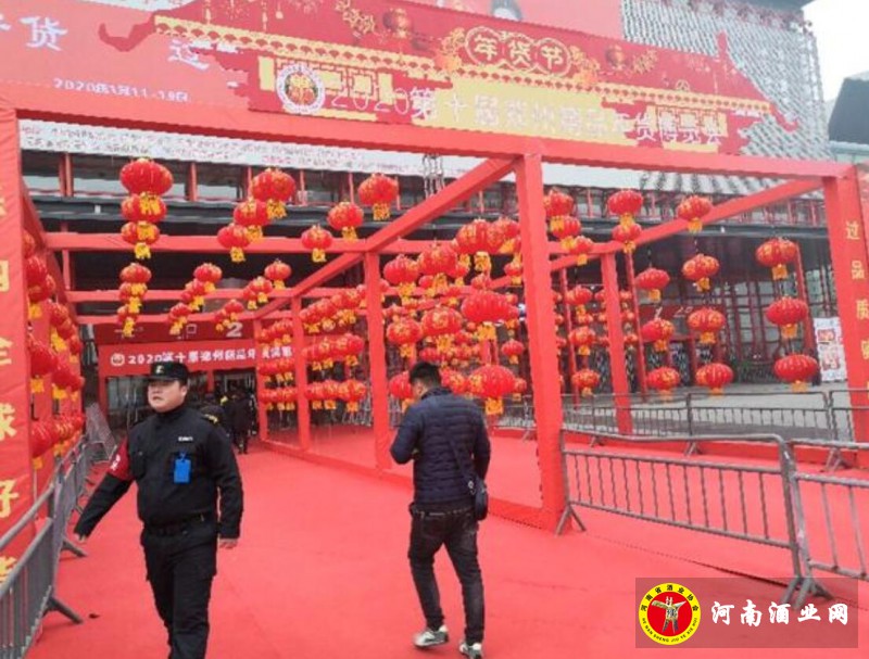QQ截图20200112185325