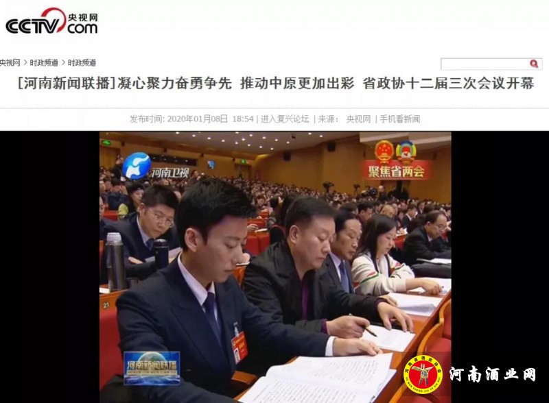 QQ截图20200113201141