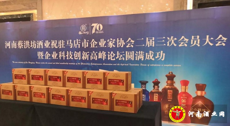 QQ截图20200117220356
