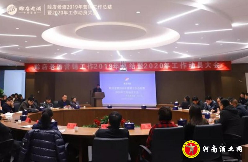 QQ截图20200121193014