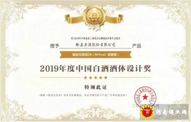 QQ截图20200121193023