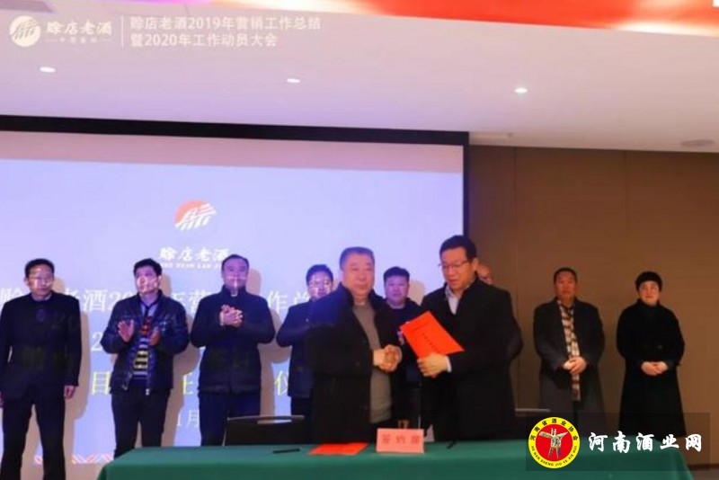 QQ截图20200121193151