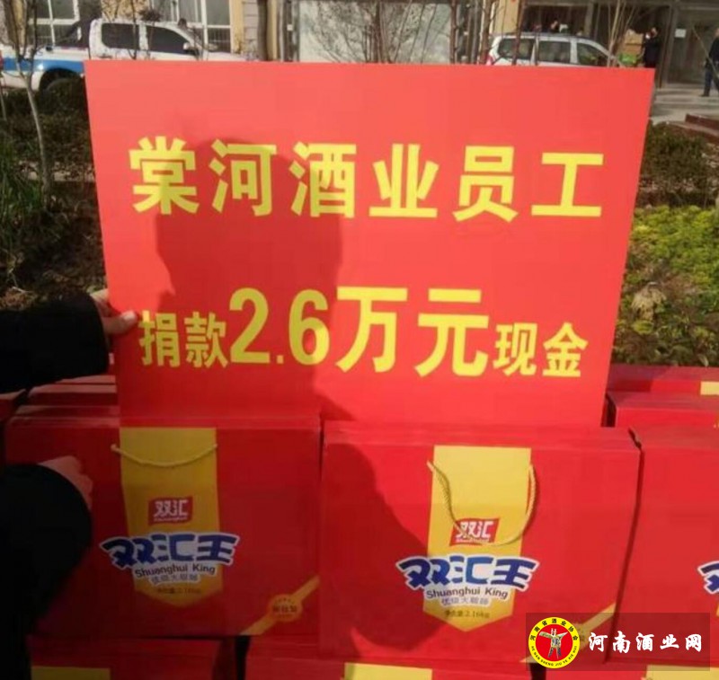 QQ截图20200131190509