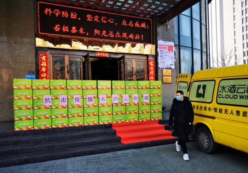 QQ截图20200131193756