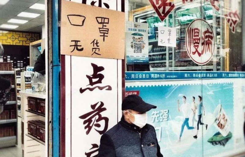 QQ截图20200131194028